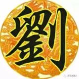 百世可乐743头像
