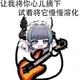 季博常85头像