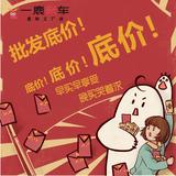 刘无敌奥利给头像