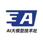 AI大模型技术社的个人资料头像