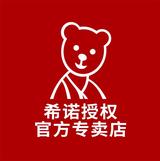 希诺HEENOOR赛希水具专卖店头像