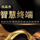 智慧终端566头像