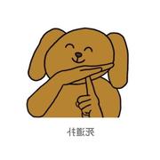 崔春风的个人资料头像