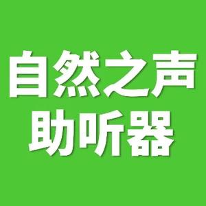 自然之声沾益店头像