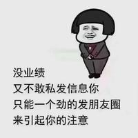 酷狗繁星保卫战头像