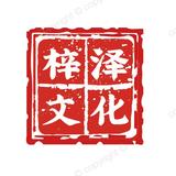 梓泽文化头像