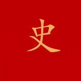 自由的清泉ua1头像