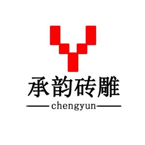 承韵古建砖雕瓦业头像