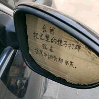 厦门风凌天下头像
