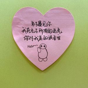 菜包君6E6p头像