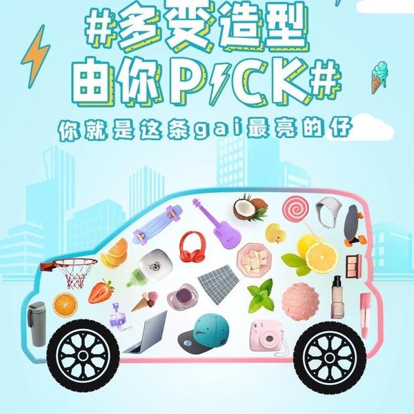 郓城纵横新能源汽车销售有限公司头像