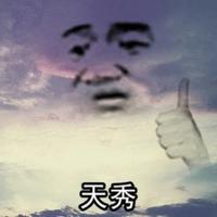 清炒笋心头像