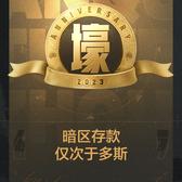用户2923689543082头像