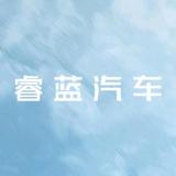 遵义红聚汽车销售有限责任公司头像