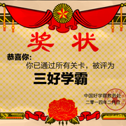 六月金秋的个人资料头像