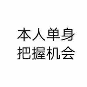 梦被占用头像