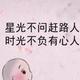 亲切风声oC头像