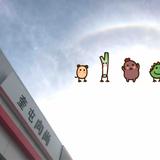 长安欧尚奎屯向尚头像