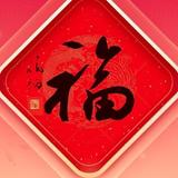 青琤头像