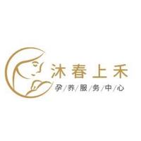 沐春上禾孕养服务中心白沟店头像