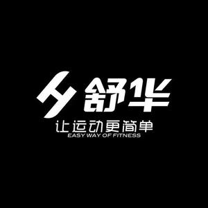 舒华健身器材长沙高桥店头像