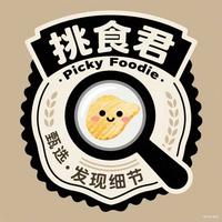 老谭的茶台头像