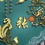 上善若水386923450710头像