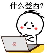 大荒的个人资料头像