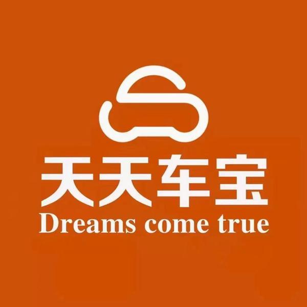 天天车宝头像