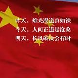 默然87119头像