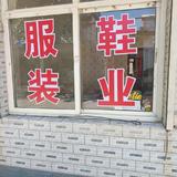 娜娜女装小号4头像
