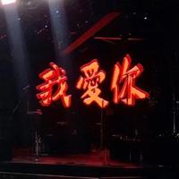 散装菠萝啤头像