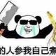 不用说515头像