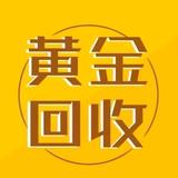 长沙黄金回收大熊汽车保管头像