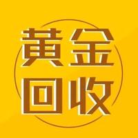 长沙黄金回收大熊汽车保管头像