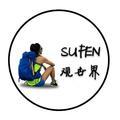 SUFEN观世界头像