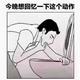 用户538572842015头像