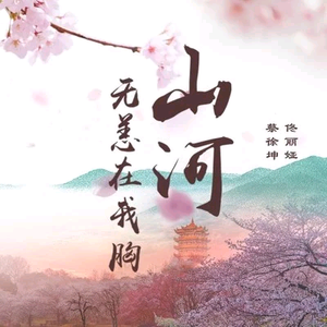在路上YkPM头像