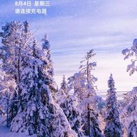 往事随风头像