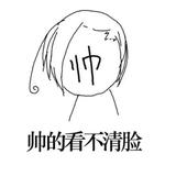 黑红方梅头像