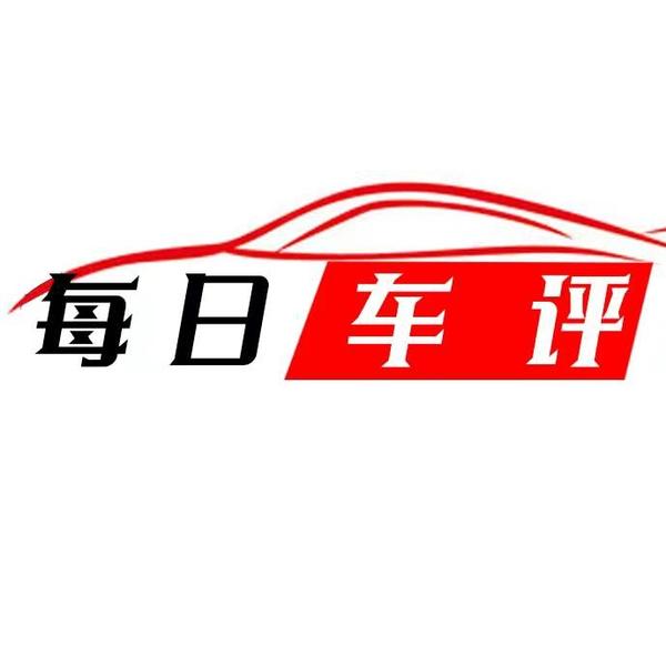 每日車评头像