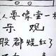 乐抖可维头像