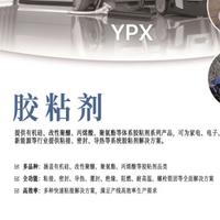 Marvel新材料中国头像