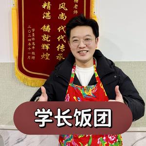 学长家的美食店头像