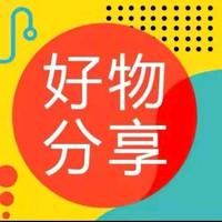 小志好物分享6a8l头像