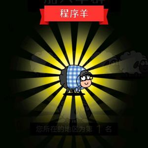 爱家科迪9n8Y头像