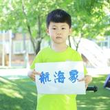 小蛋头像