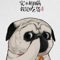 坏祖宗头像