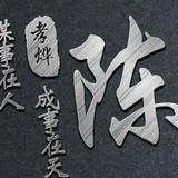 用户6942649994335头像