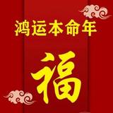 超车拖拉机头像